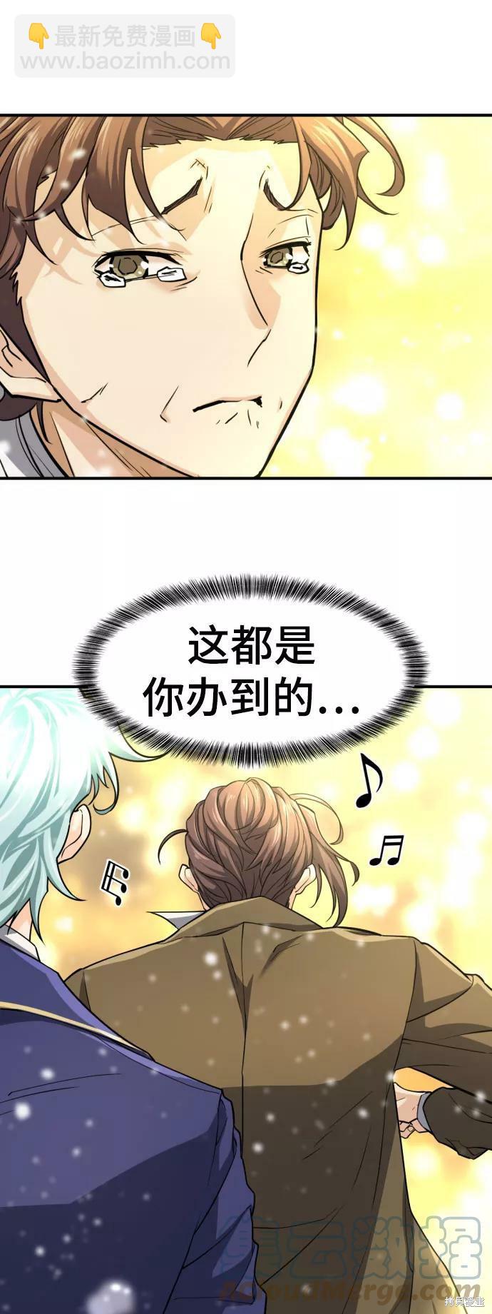 第67话14