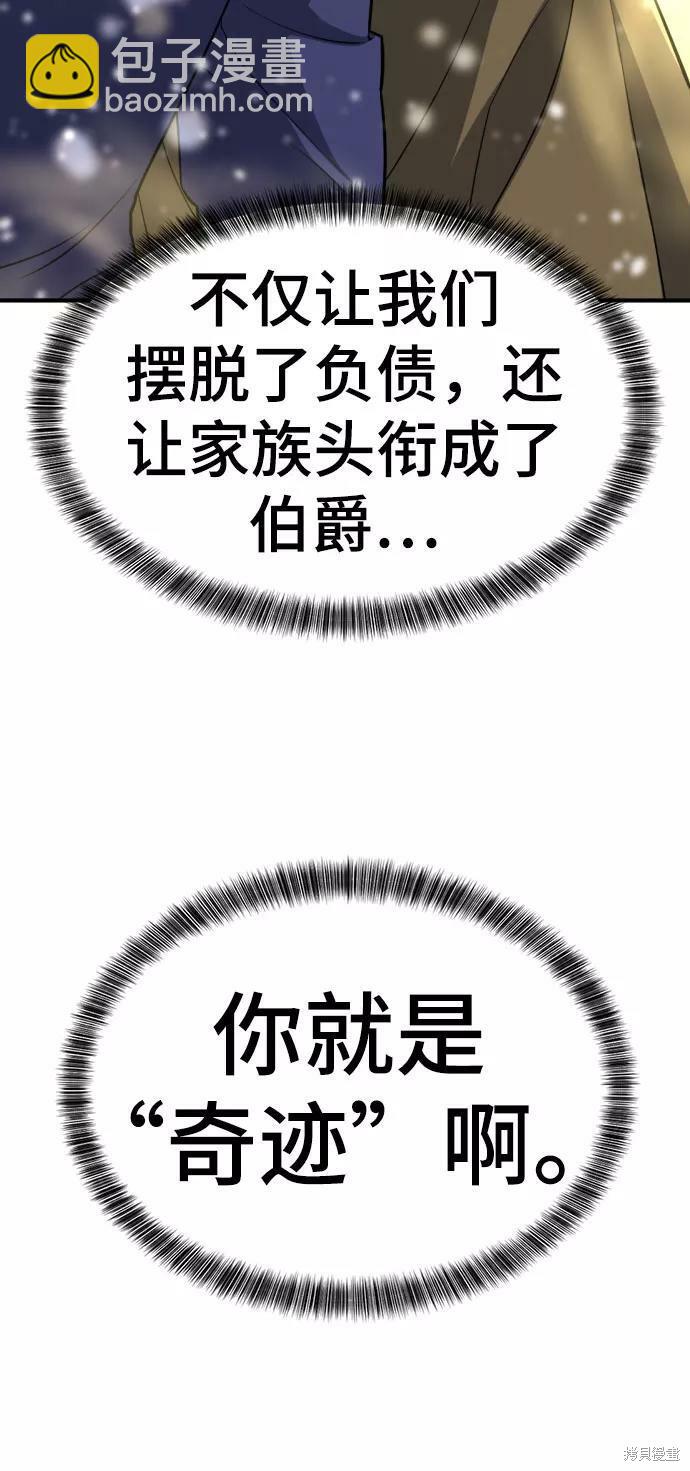 第67话15