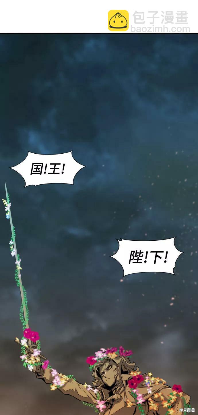 第67话16