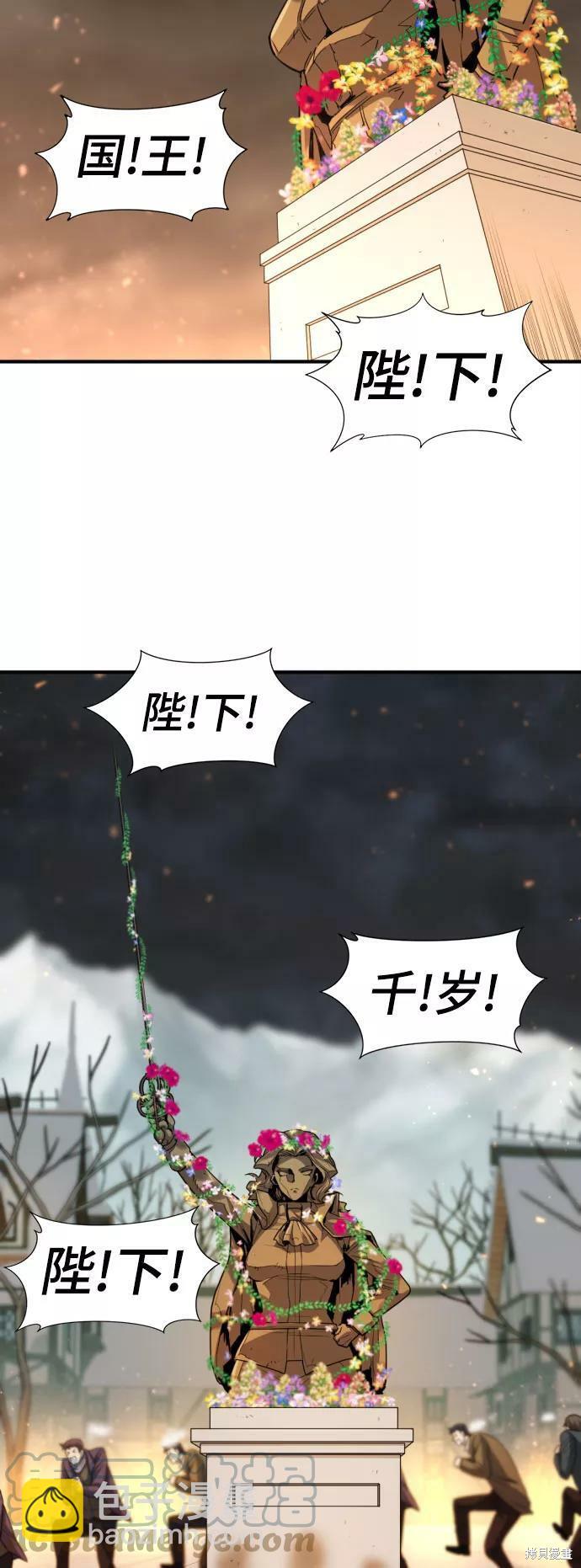 第67话17