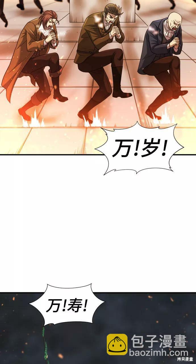 第67话18