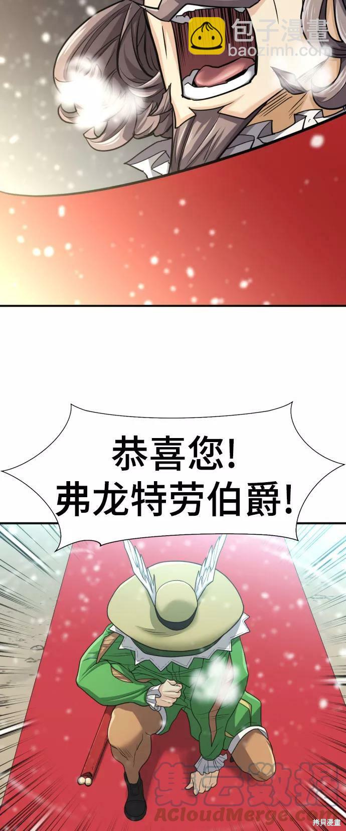 第67话2