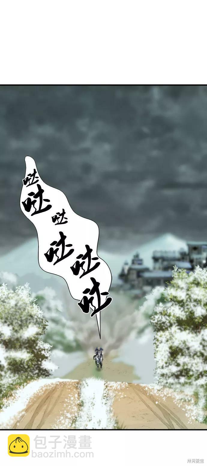 第67话24