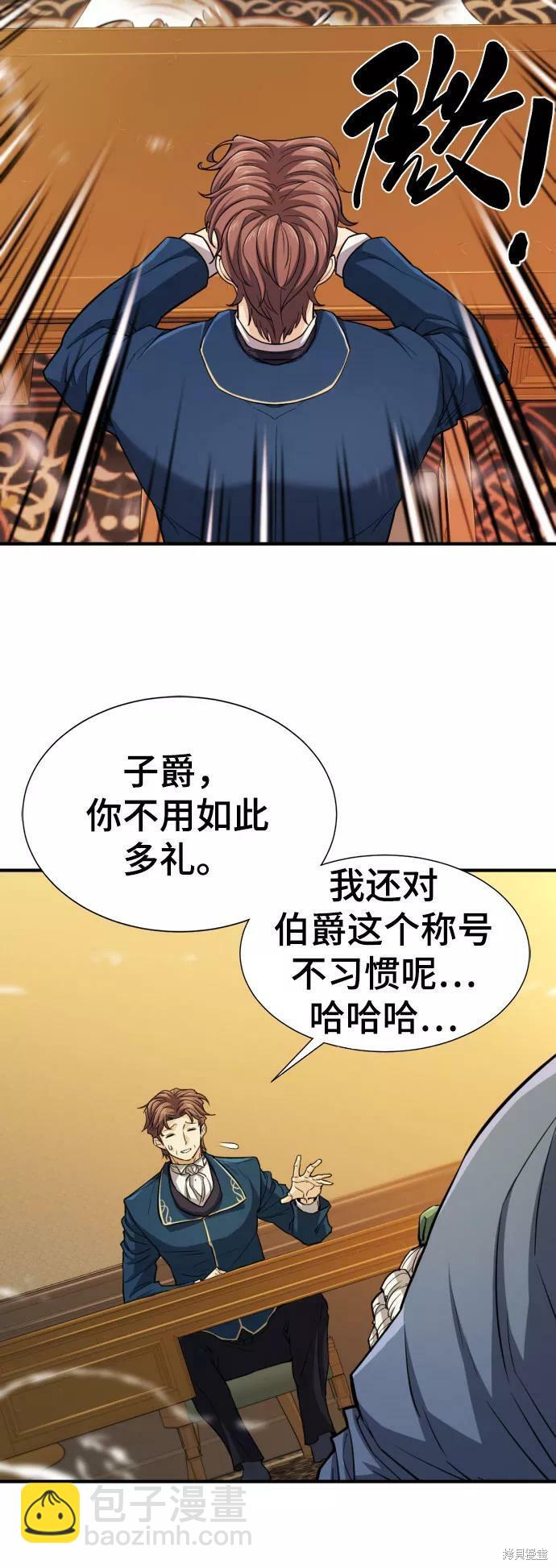 第67话27