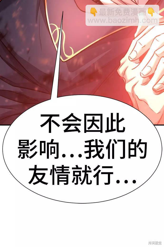 第67话39