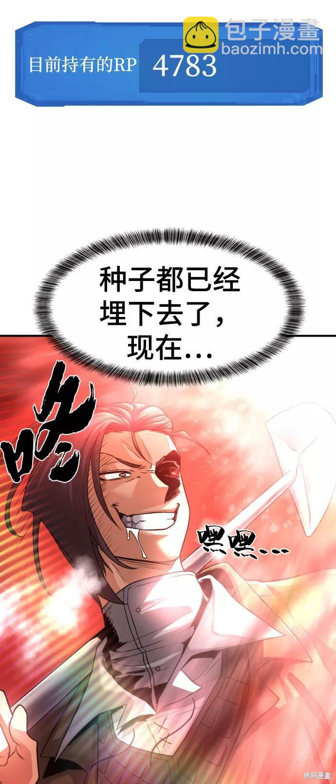 第67话48