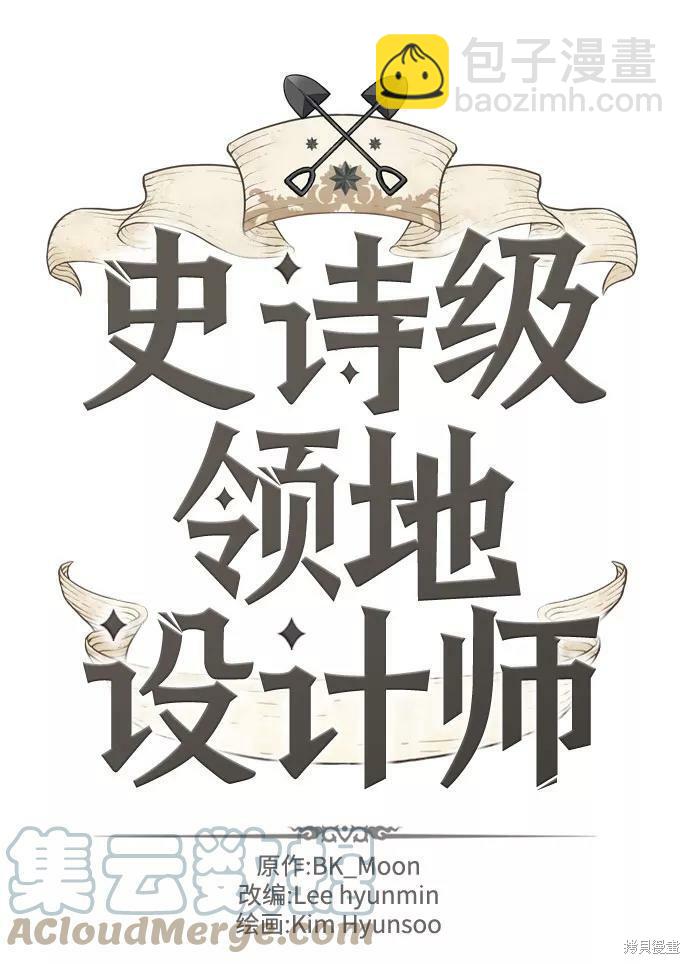 第67话5