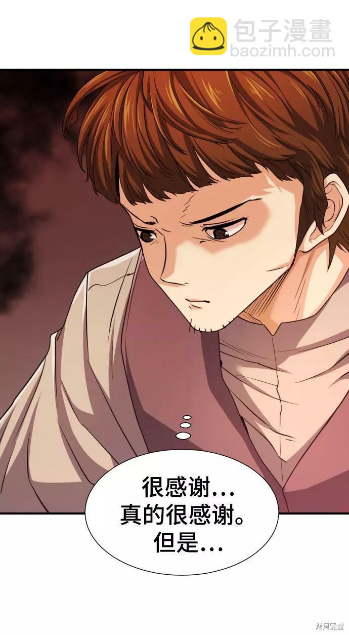 第67话56