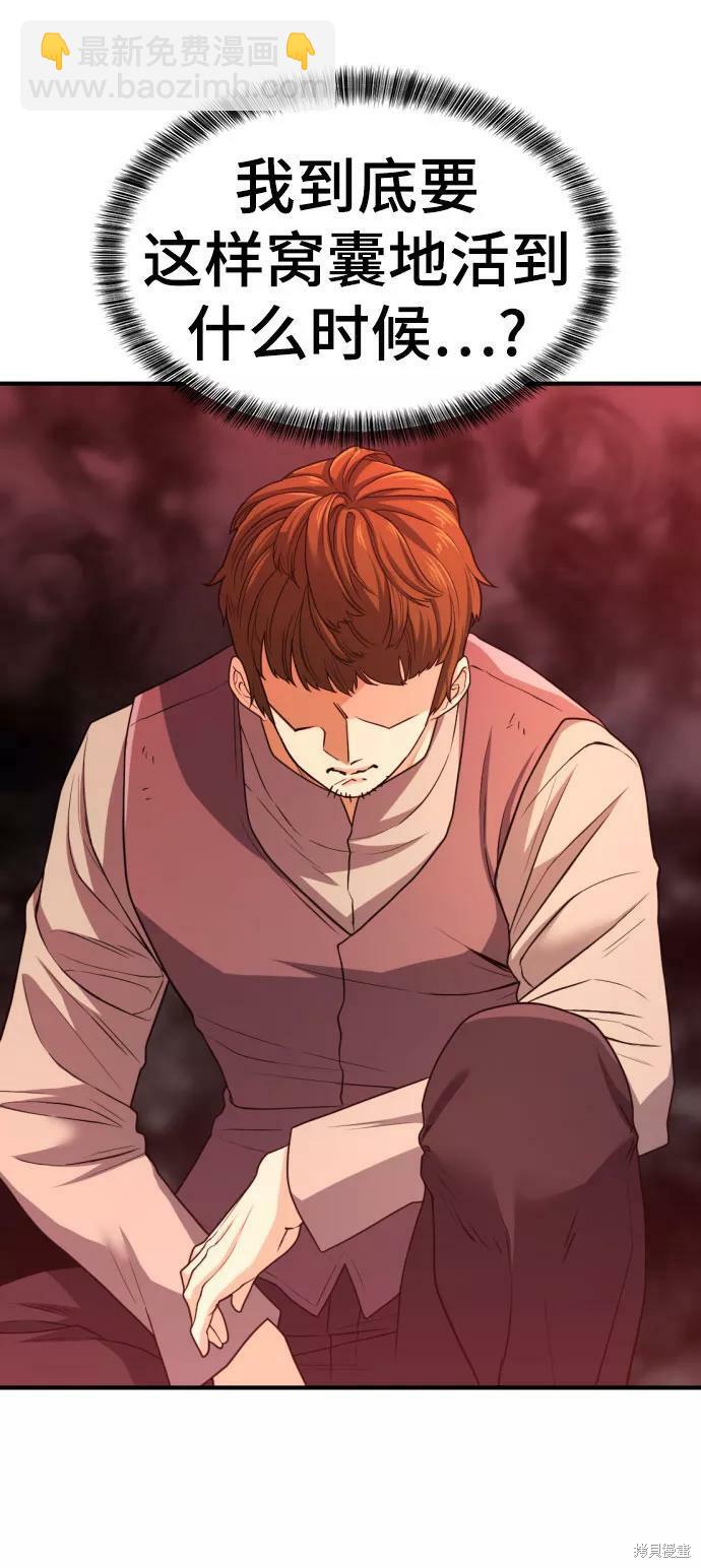 第67话58