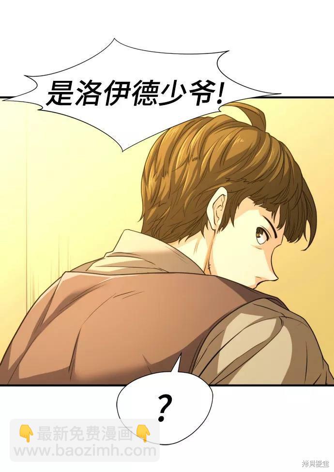 第67话59