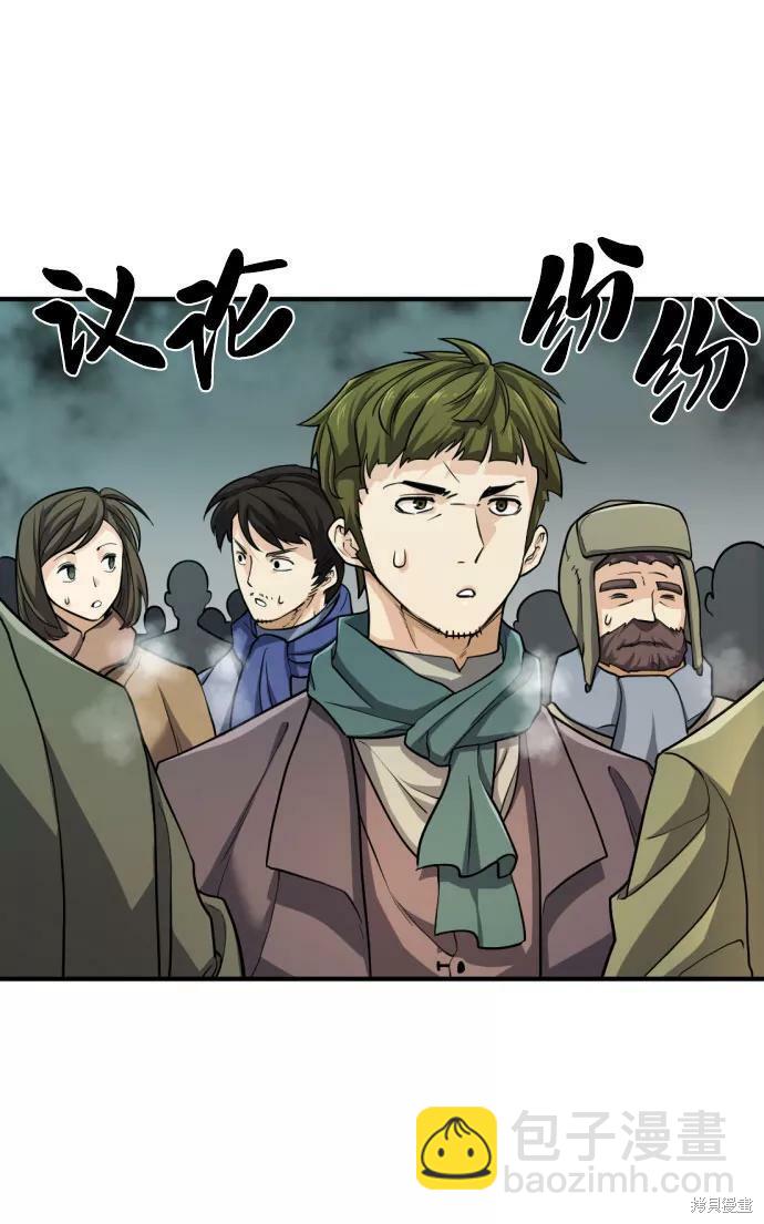 第67话68