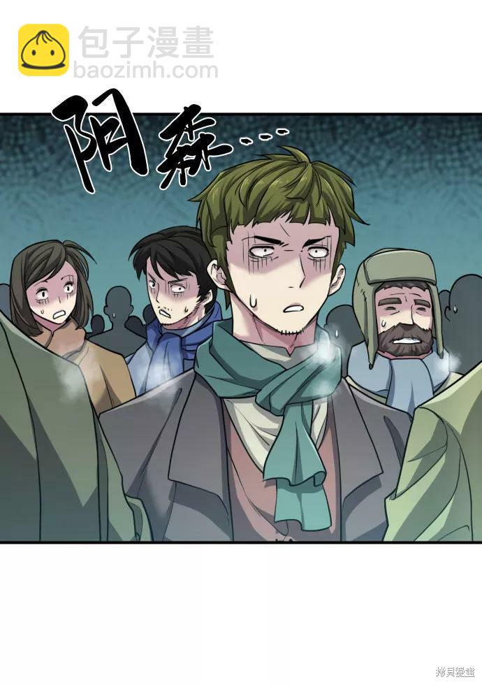 第67话71