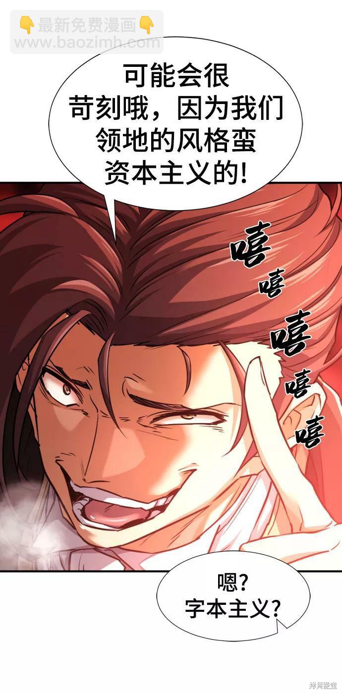 第67话79
