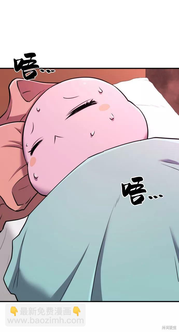 第67话85