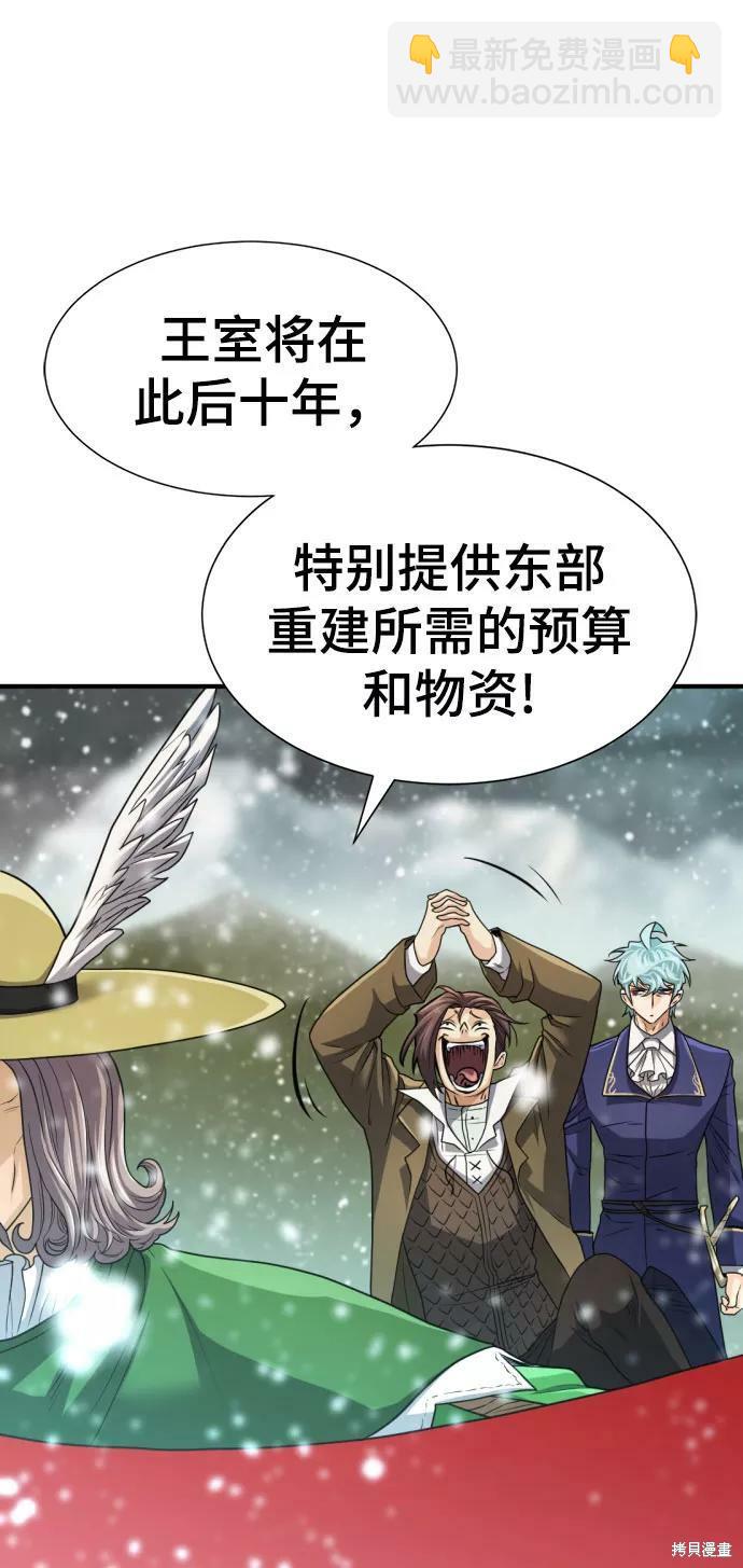第67话9
