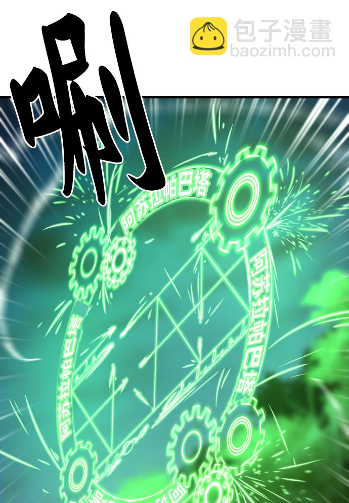 第68话11