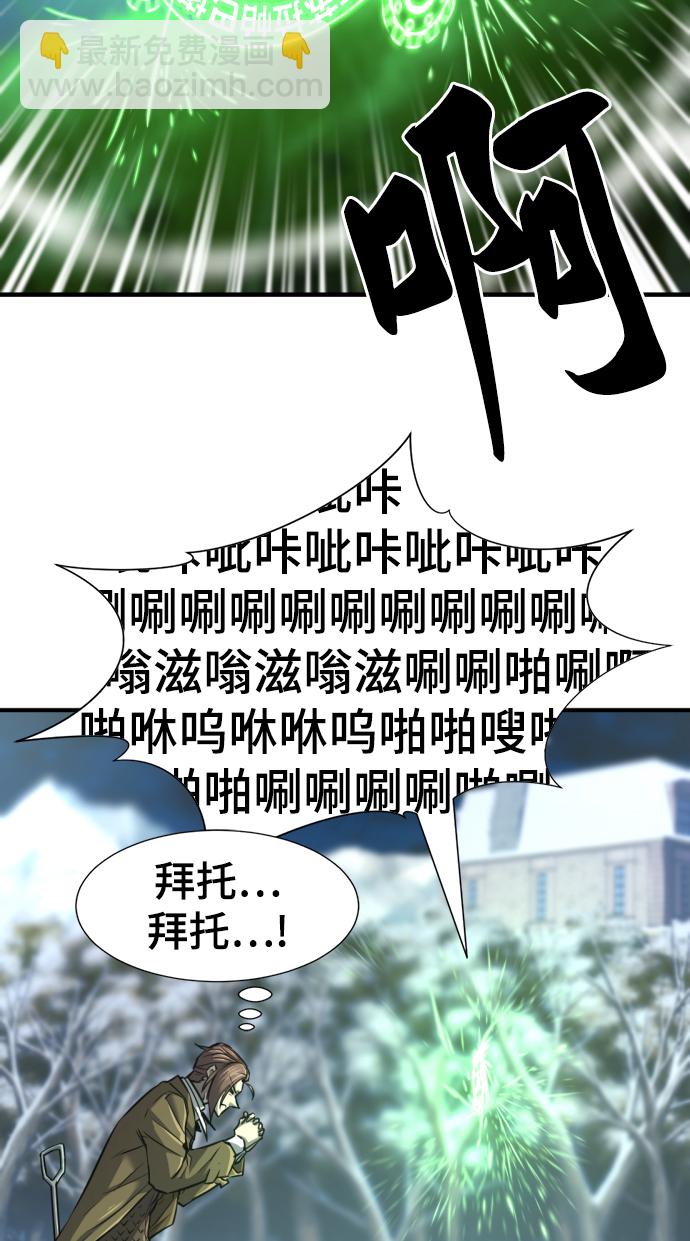 第68话12