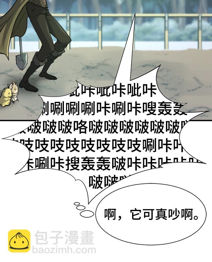 第68话13