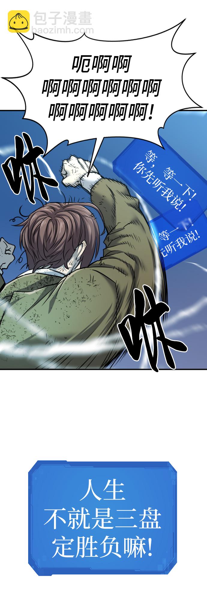 第68话32