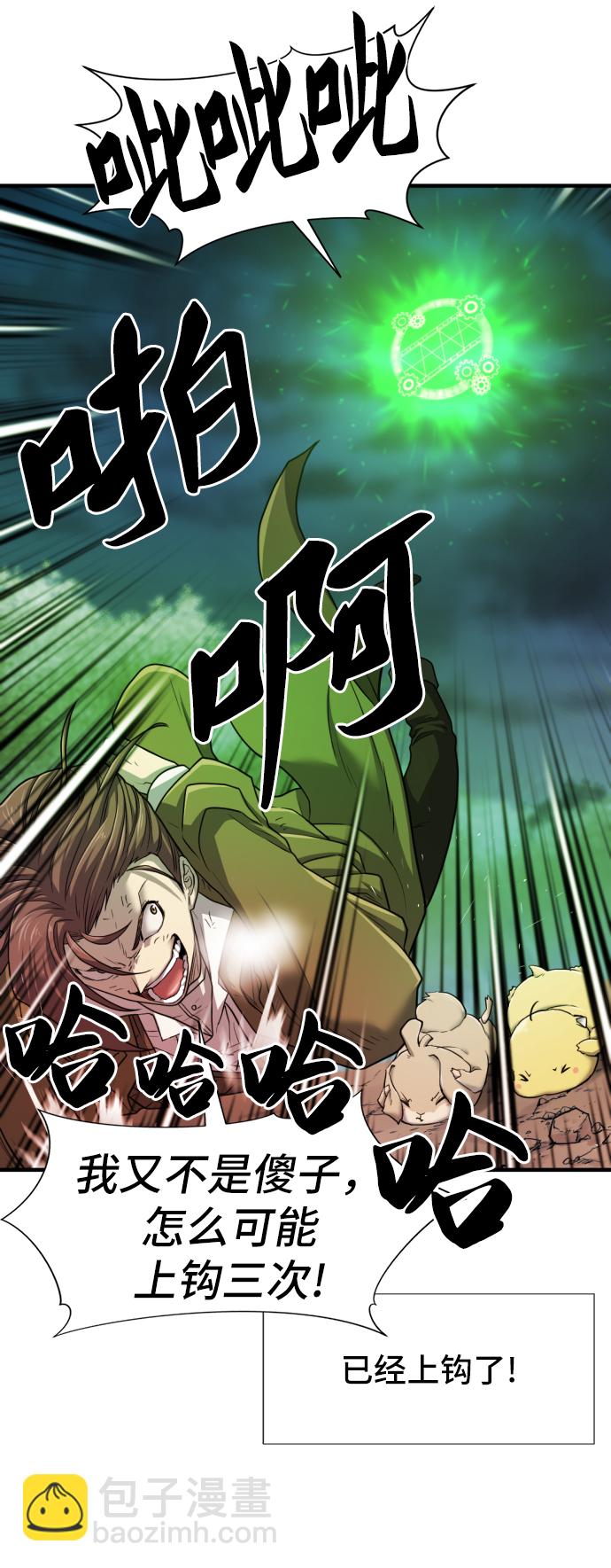 第68话34