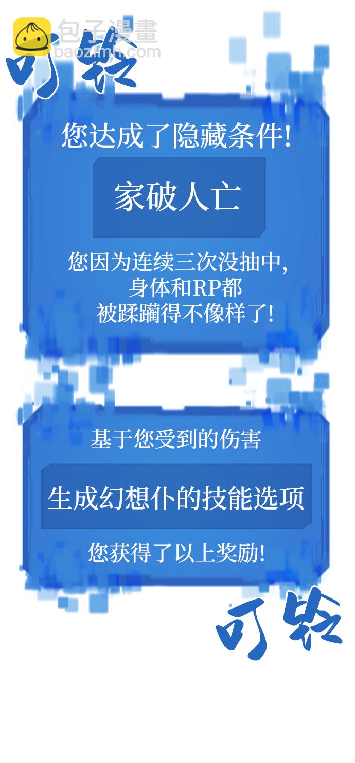 第68话44
