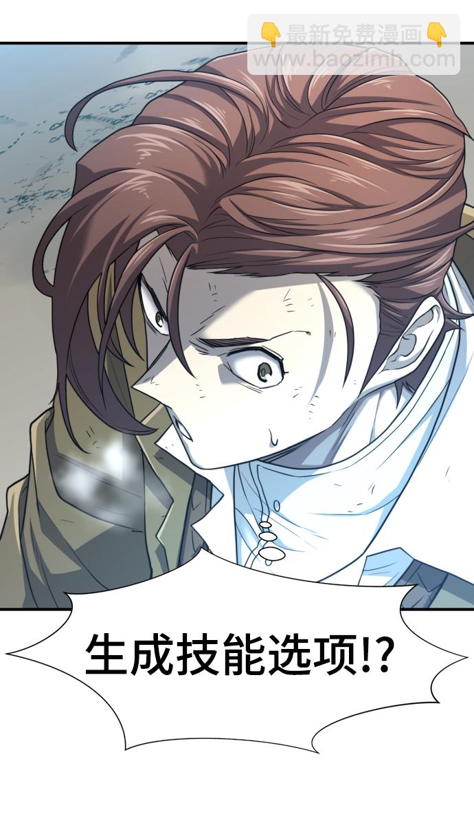 第68话45