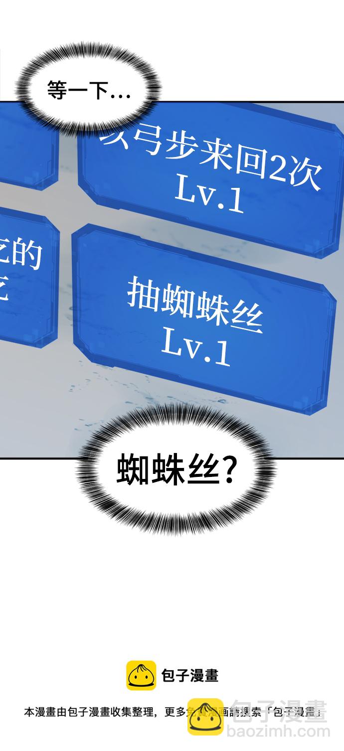第68话49