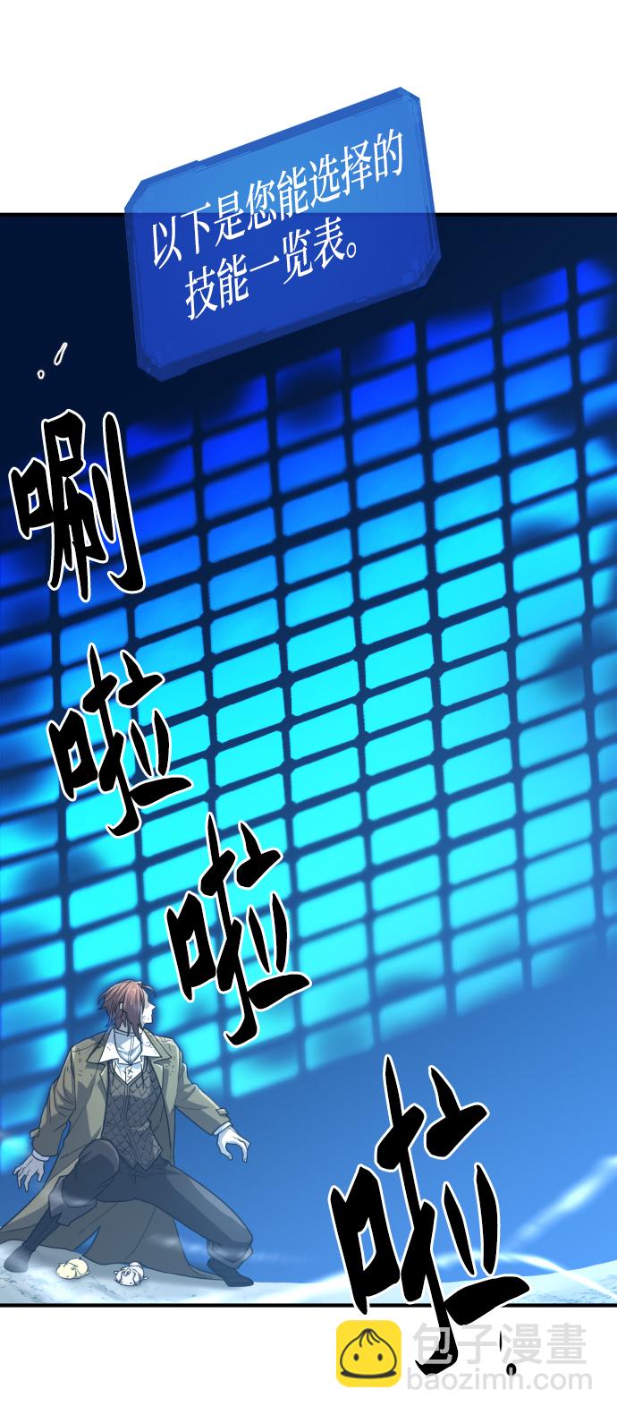 第68话50
