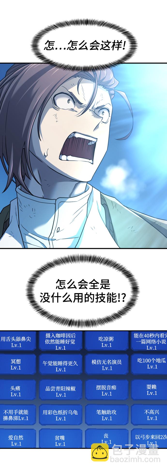 第68话51