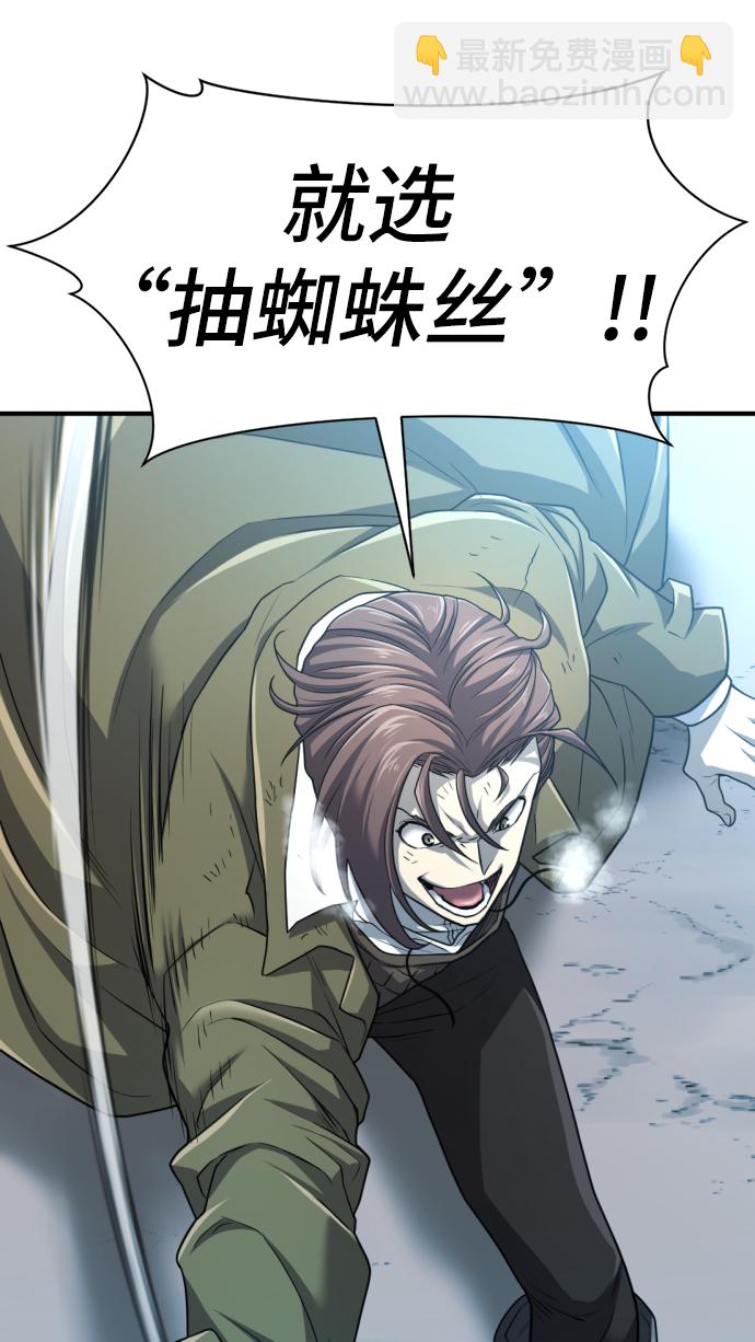 第68话57