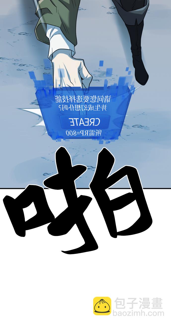 第68话58