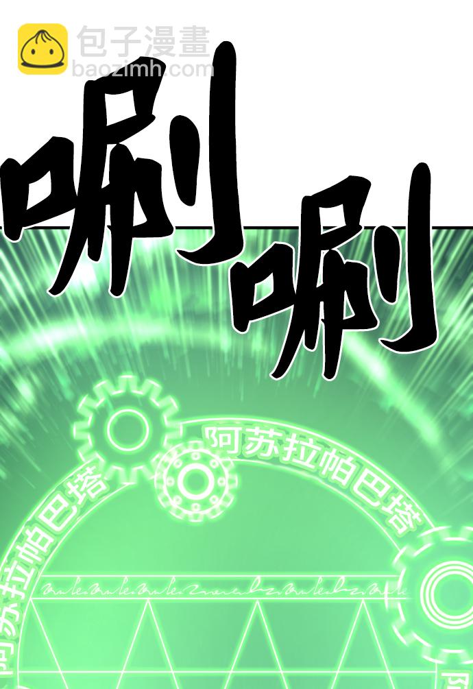第68话59