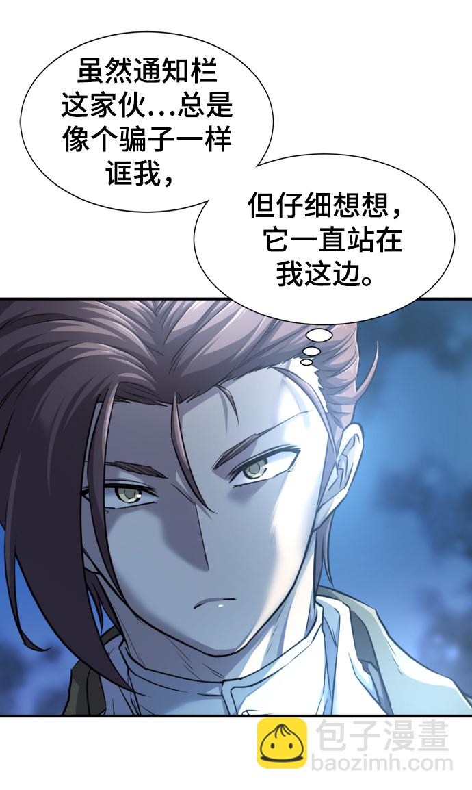 第68话6