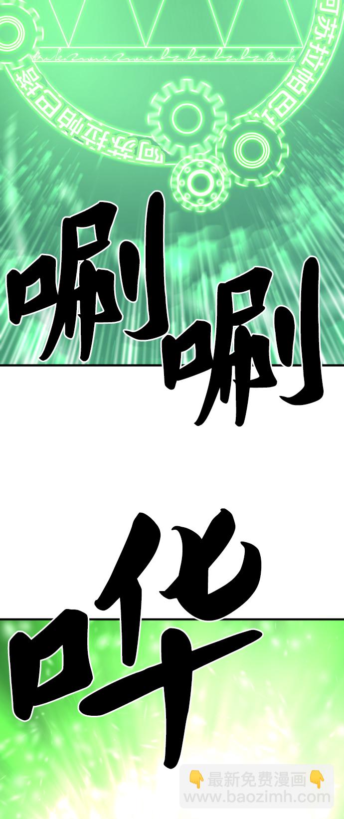 第68话60