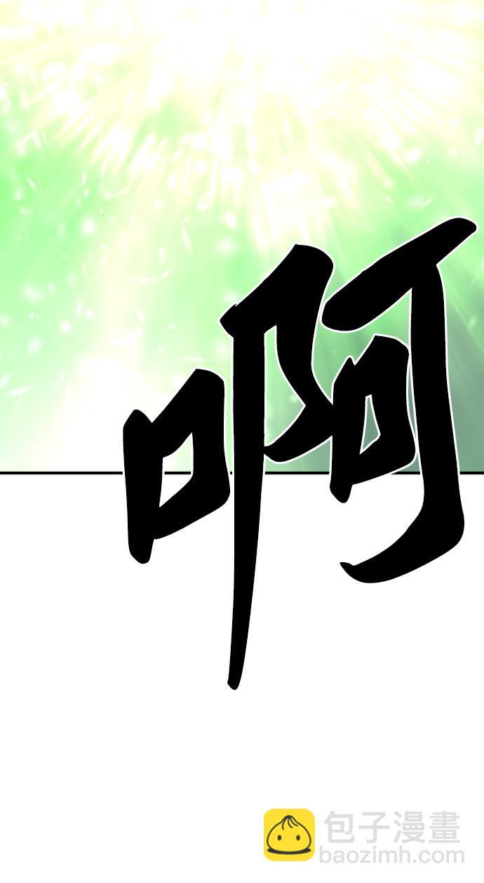 第68话62