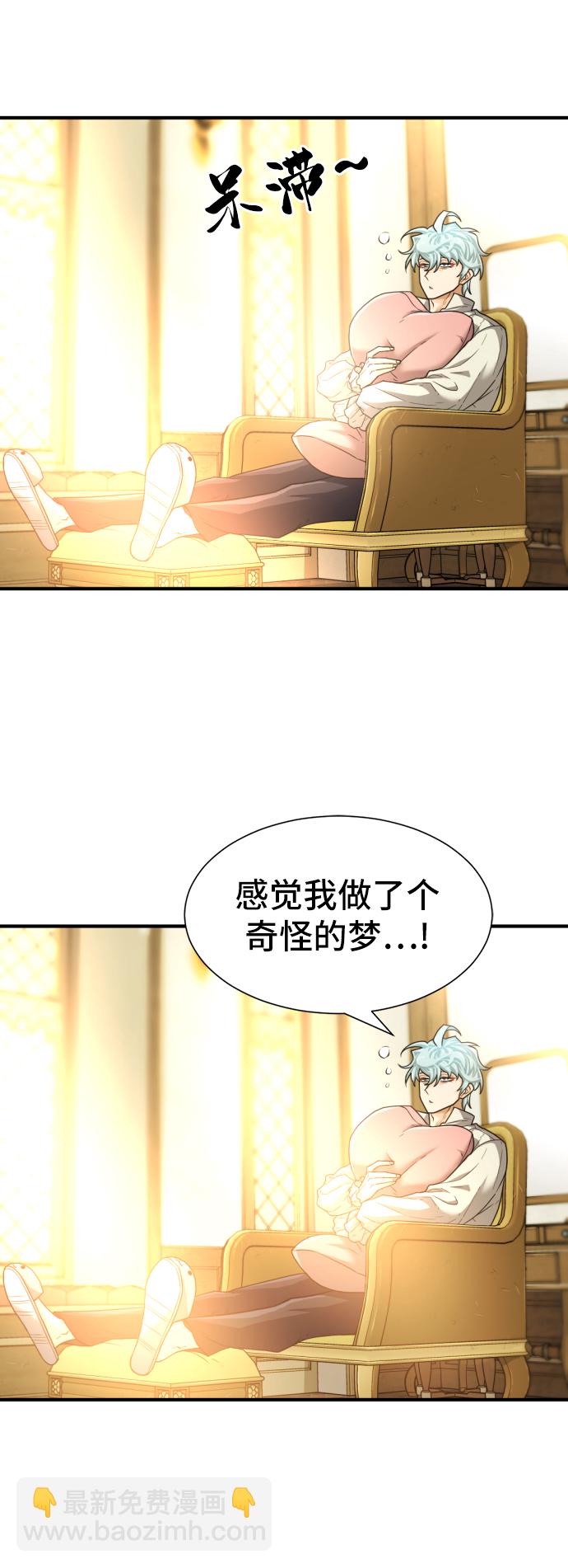 第68话64