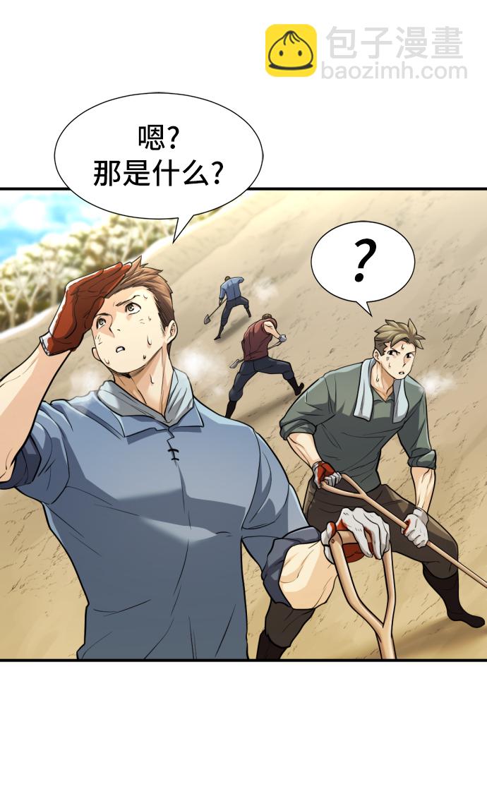 第68话66