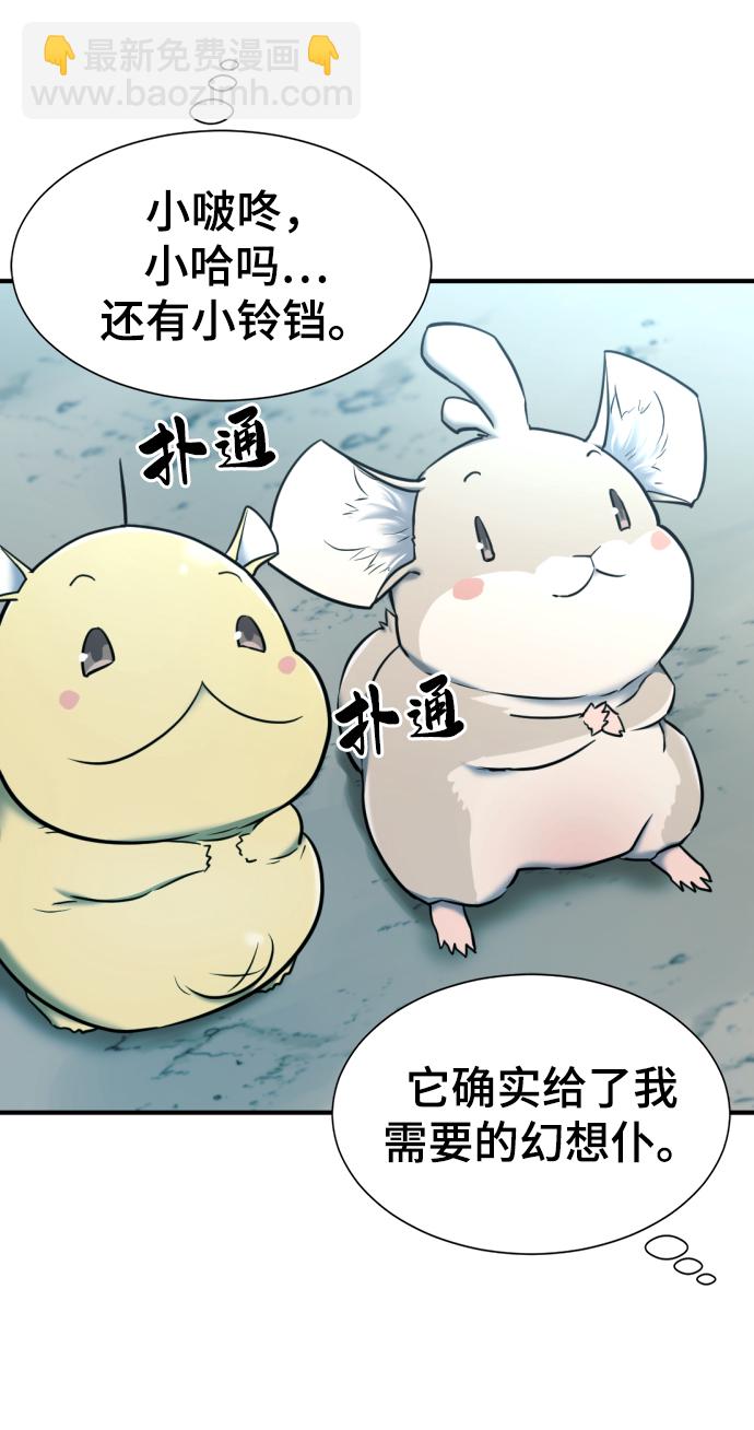 第68话7