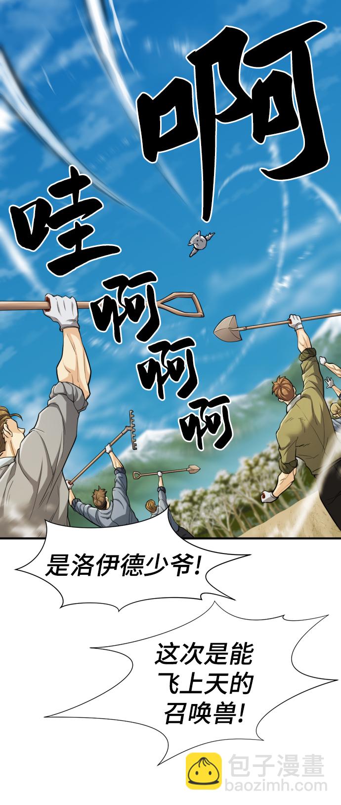 第68话74