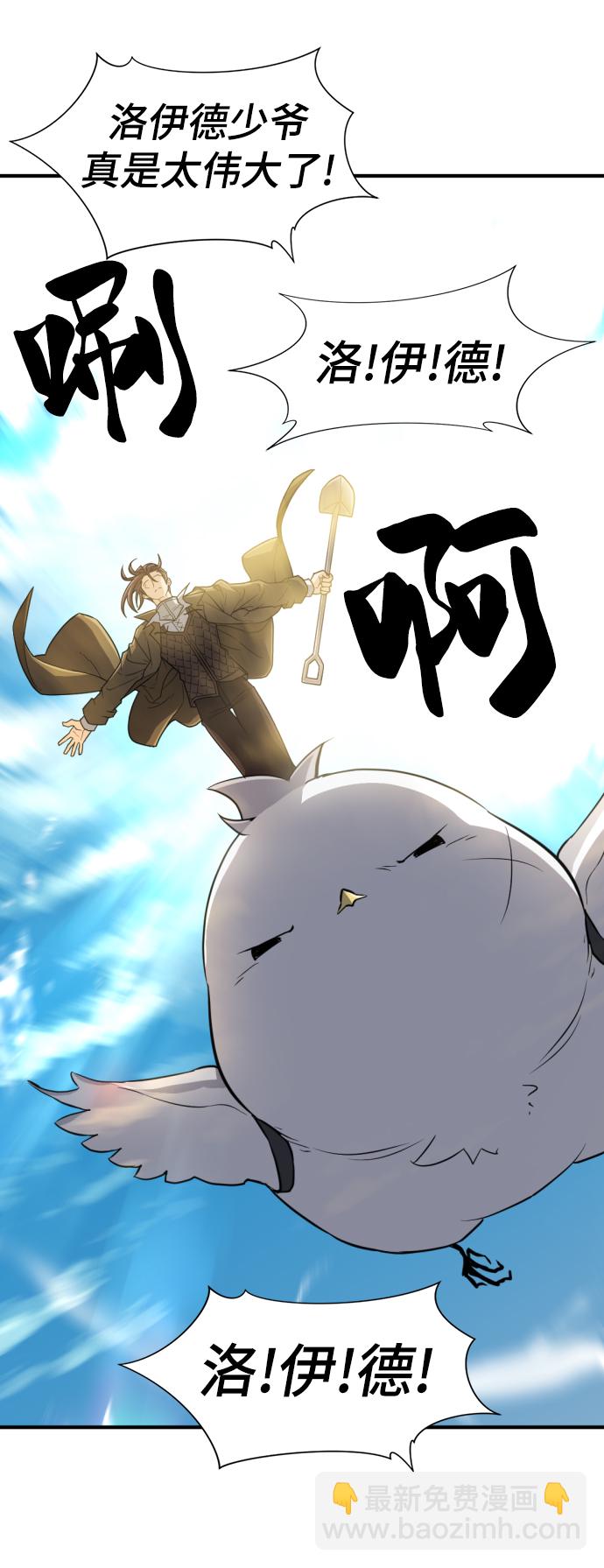 第68话75