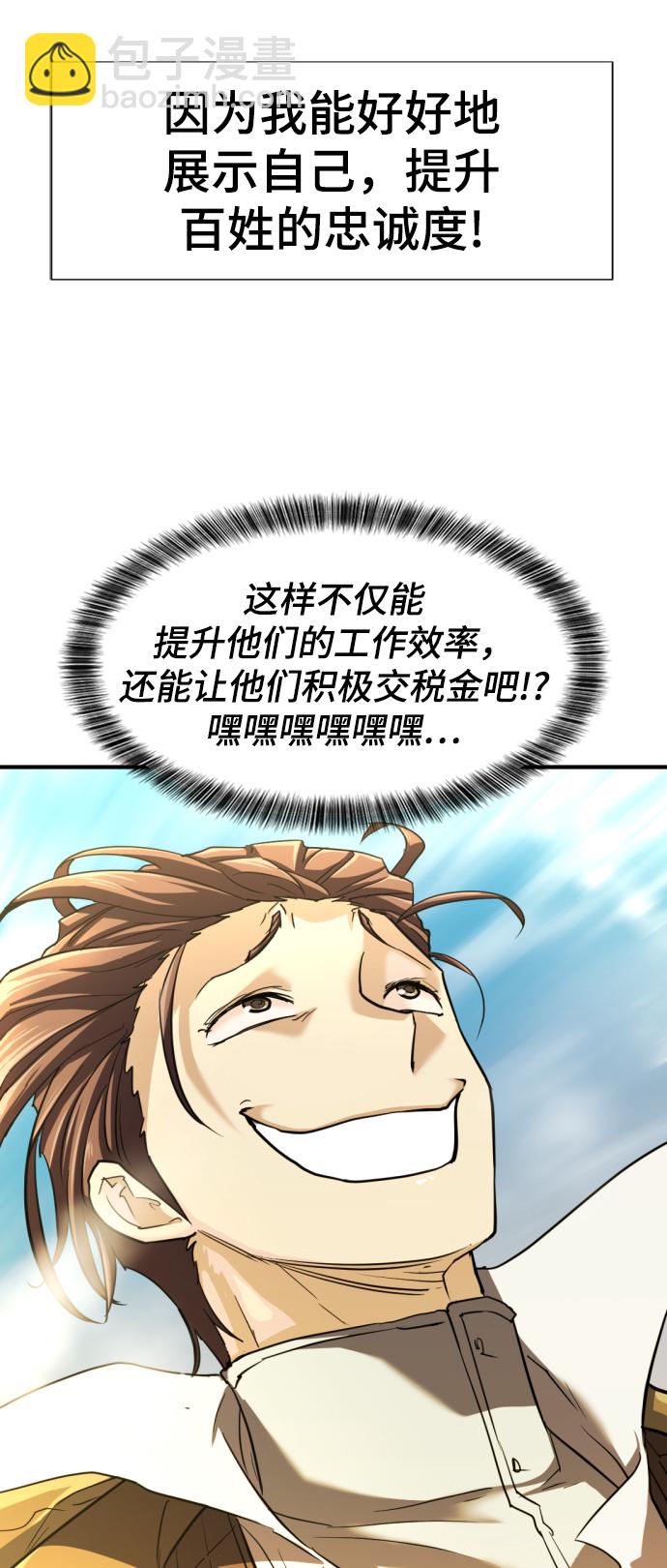 第68话78