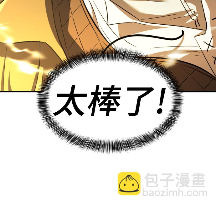 第68话79