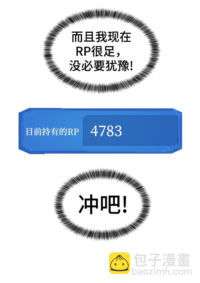第68话8