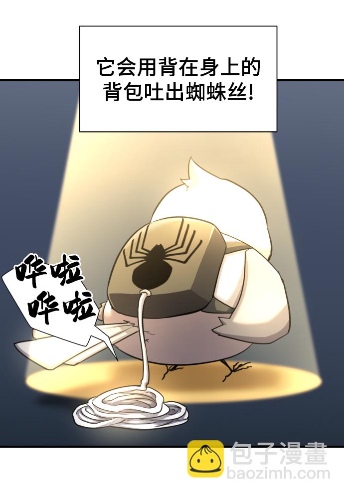第68话81