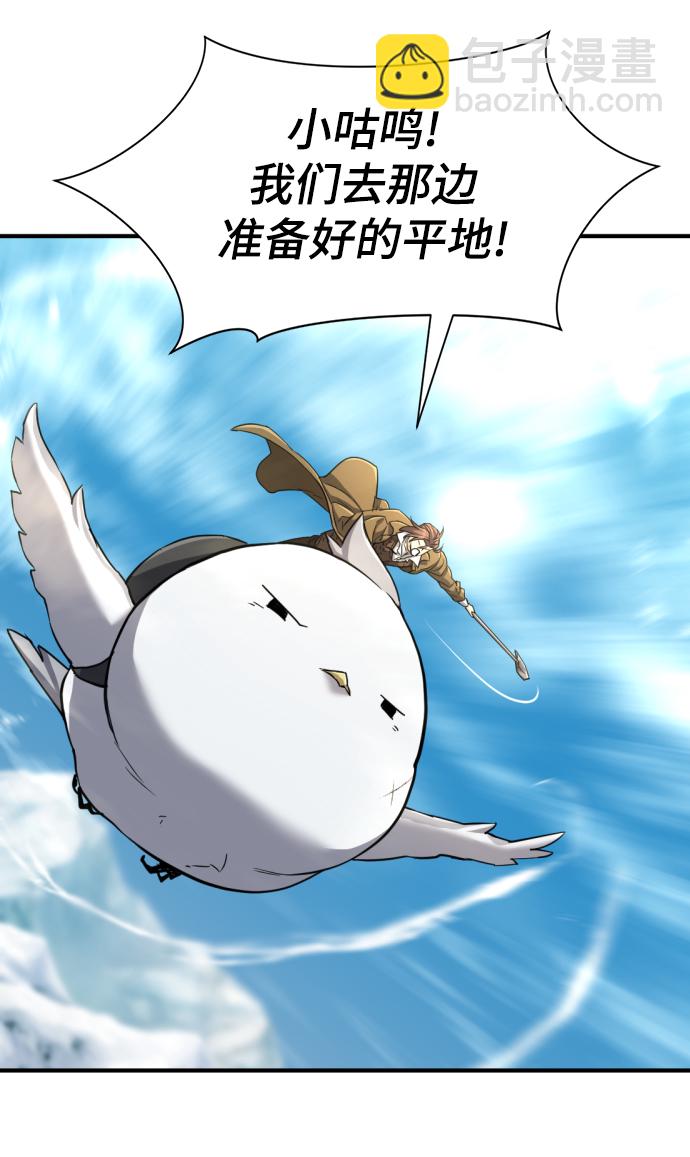 第68话83