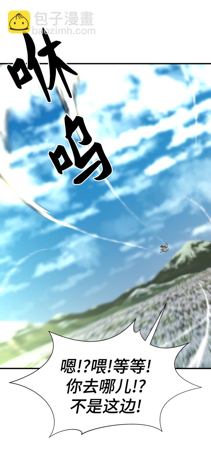 第68话86