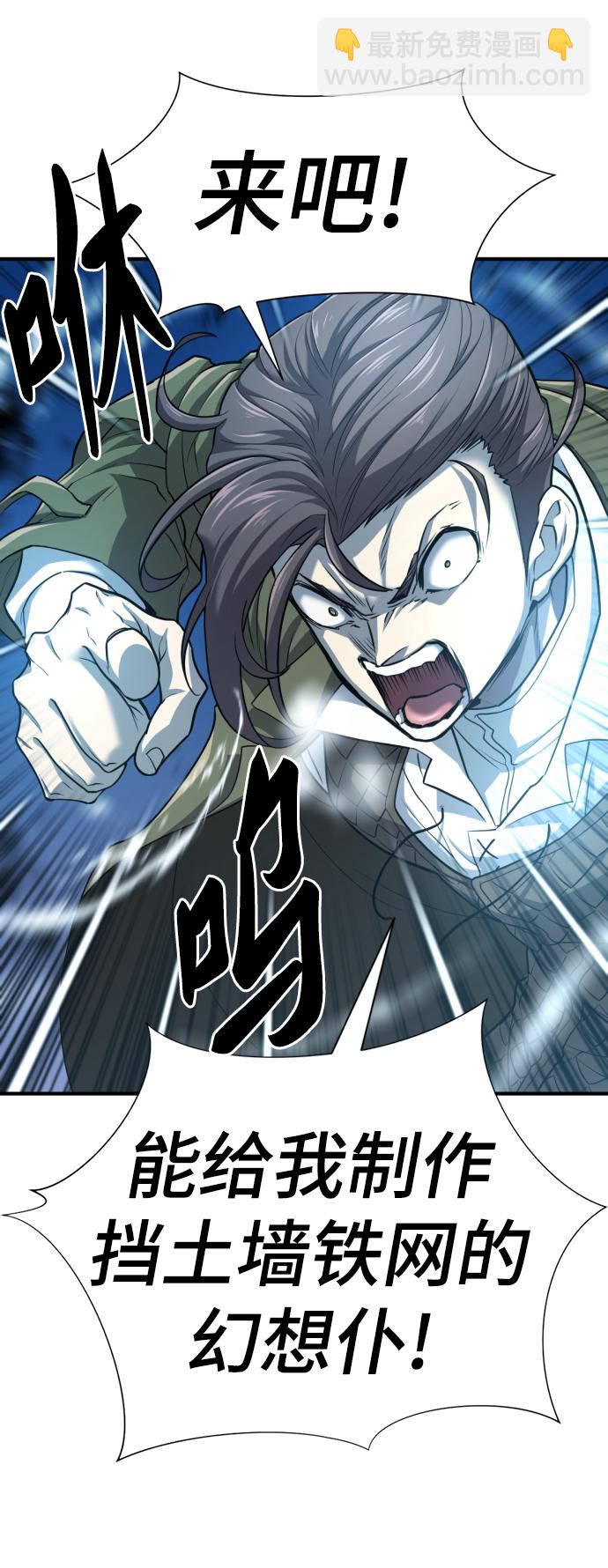 第68话9