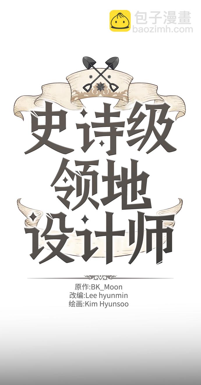 第69话1