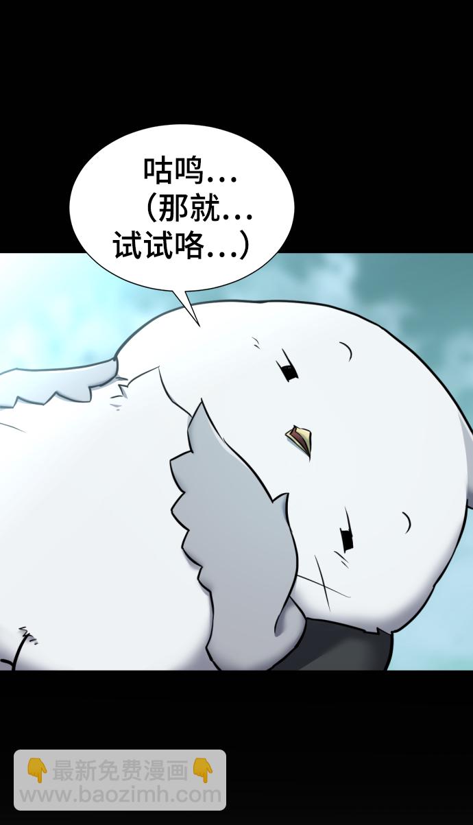 第69话12
