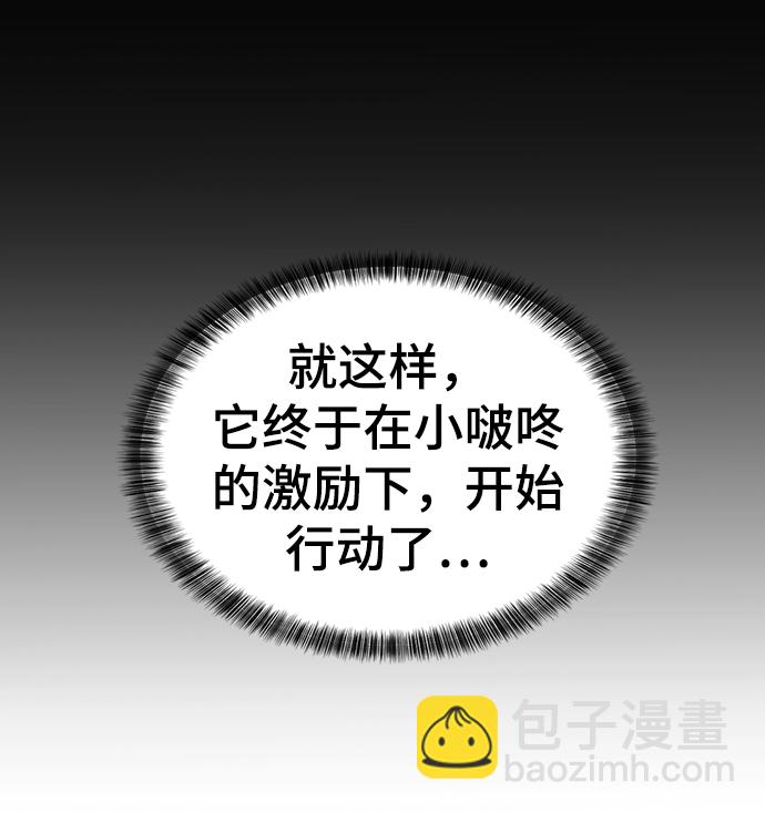 第69话13
